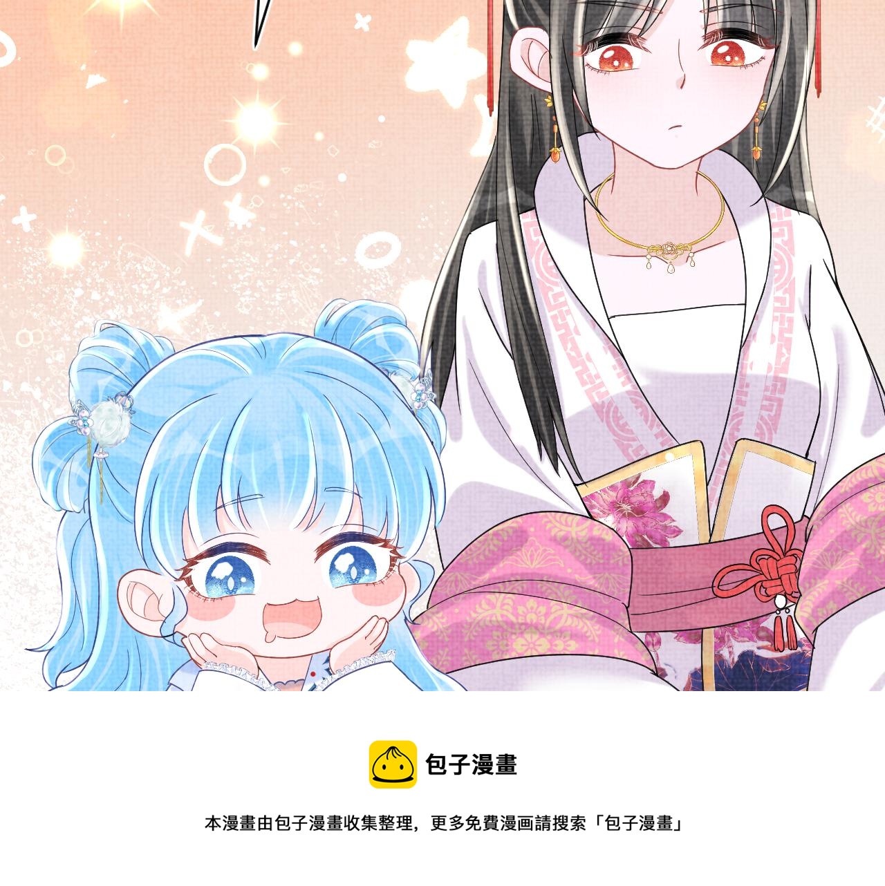 第64话 娇娇对话大脑斧16