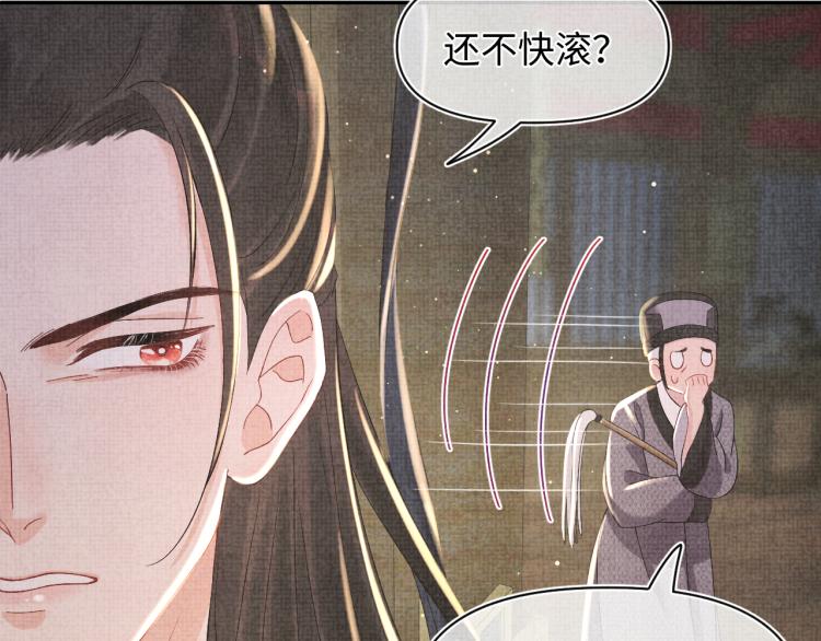 第15话 偏心老爹的双标现场87