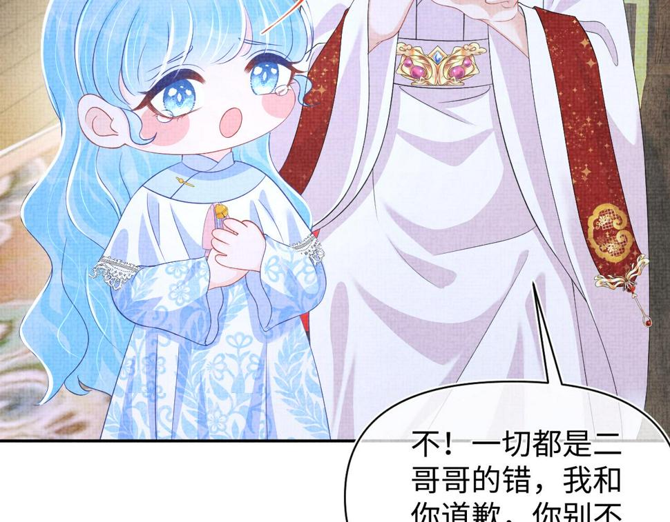 165 秋后算账102