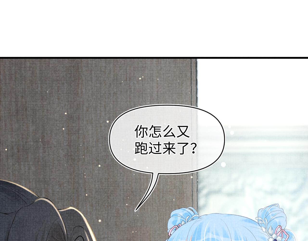 第25话 向天下介绍我的女儿！69