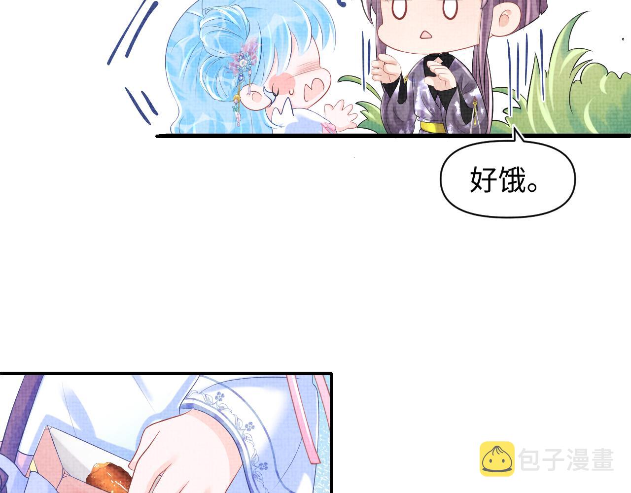 第82话 兄弟相争35