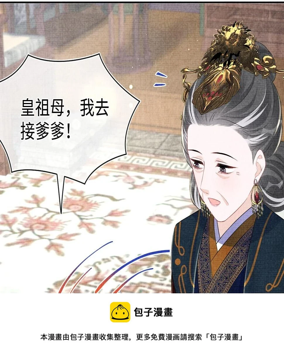 第158话 “掉包”真相99