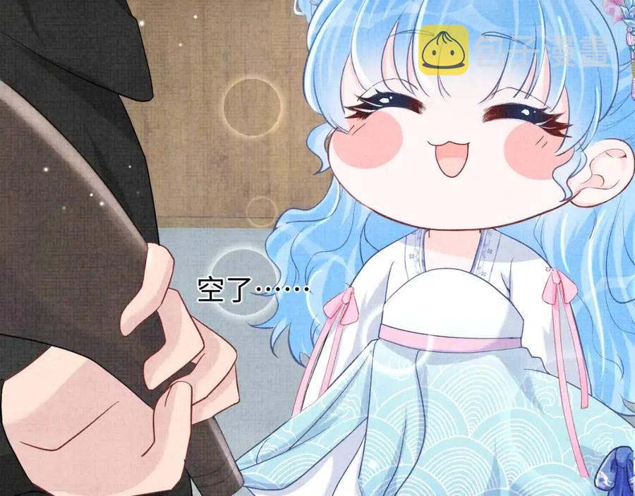 第42话 鲛人身份又被识破？40