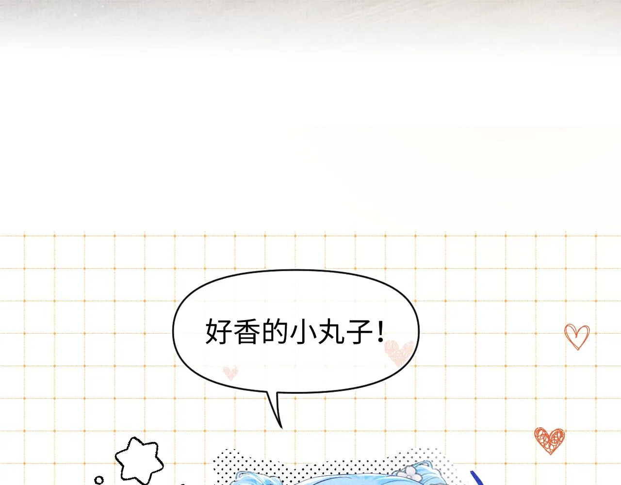 第176话 与燕惊澜正式见面8