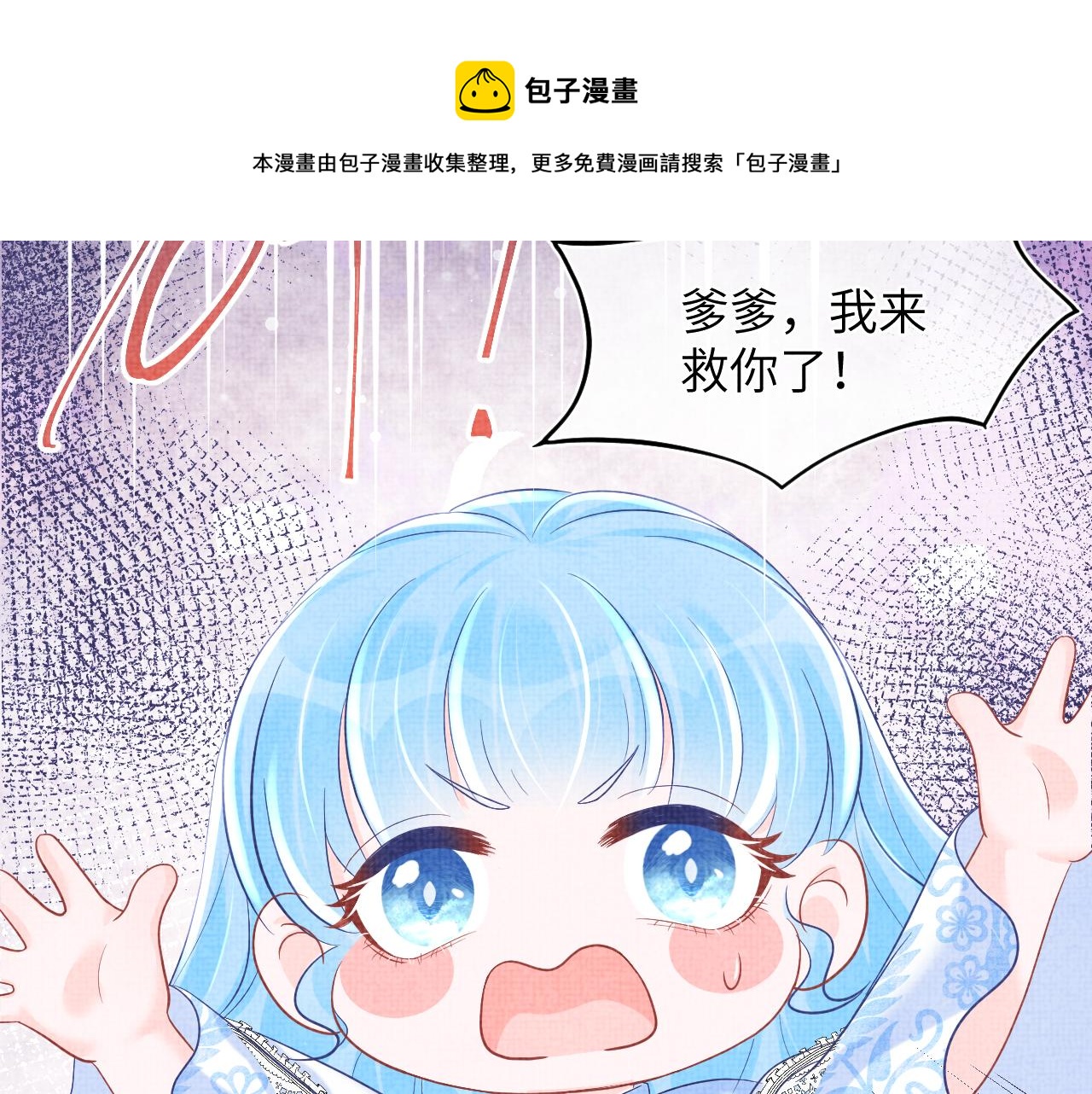 第80话 哭包撒娇86