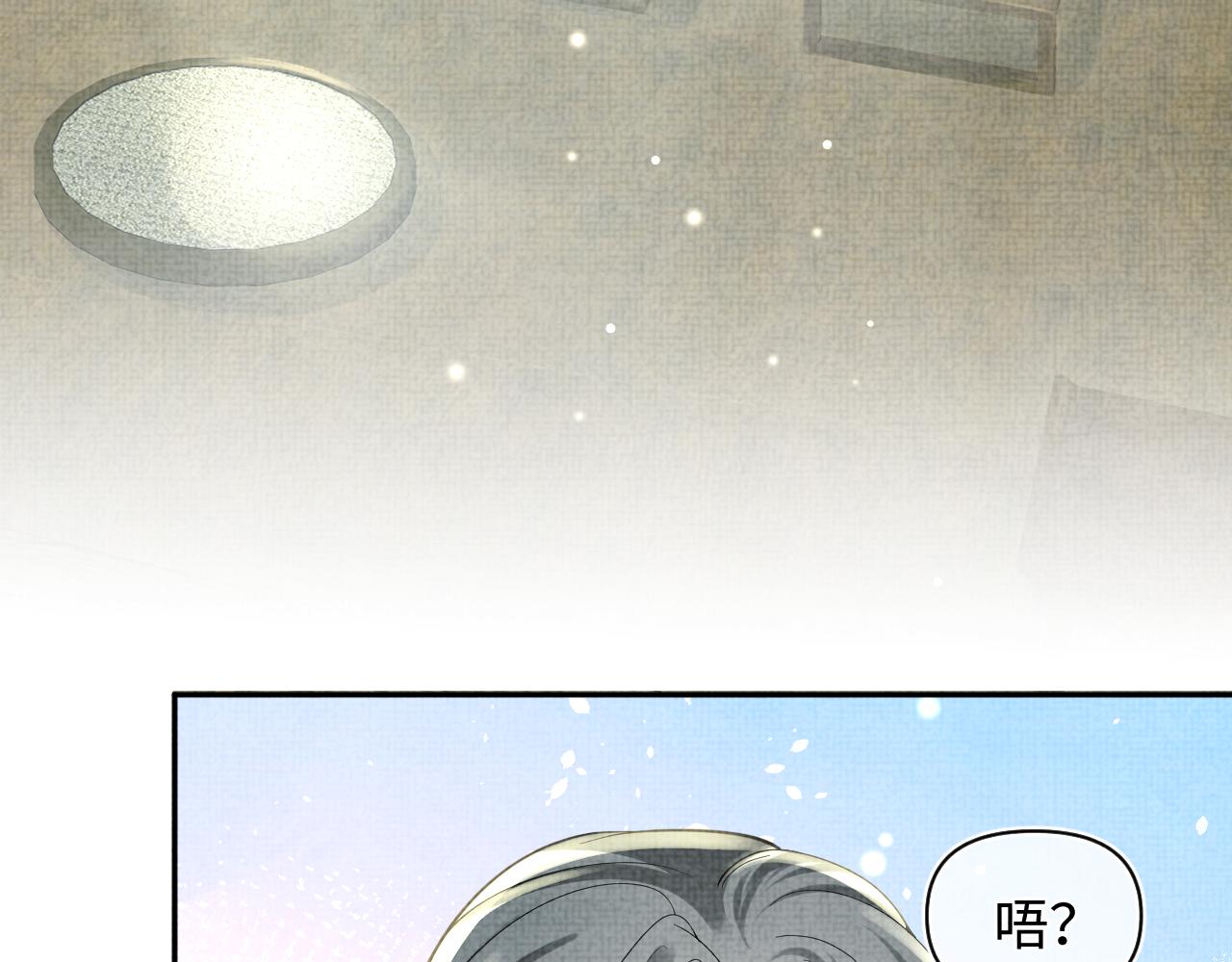 第60话 爹爹的“黑历史”15