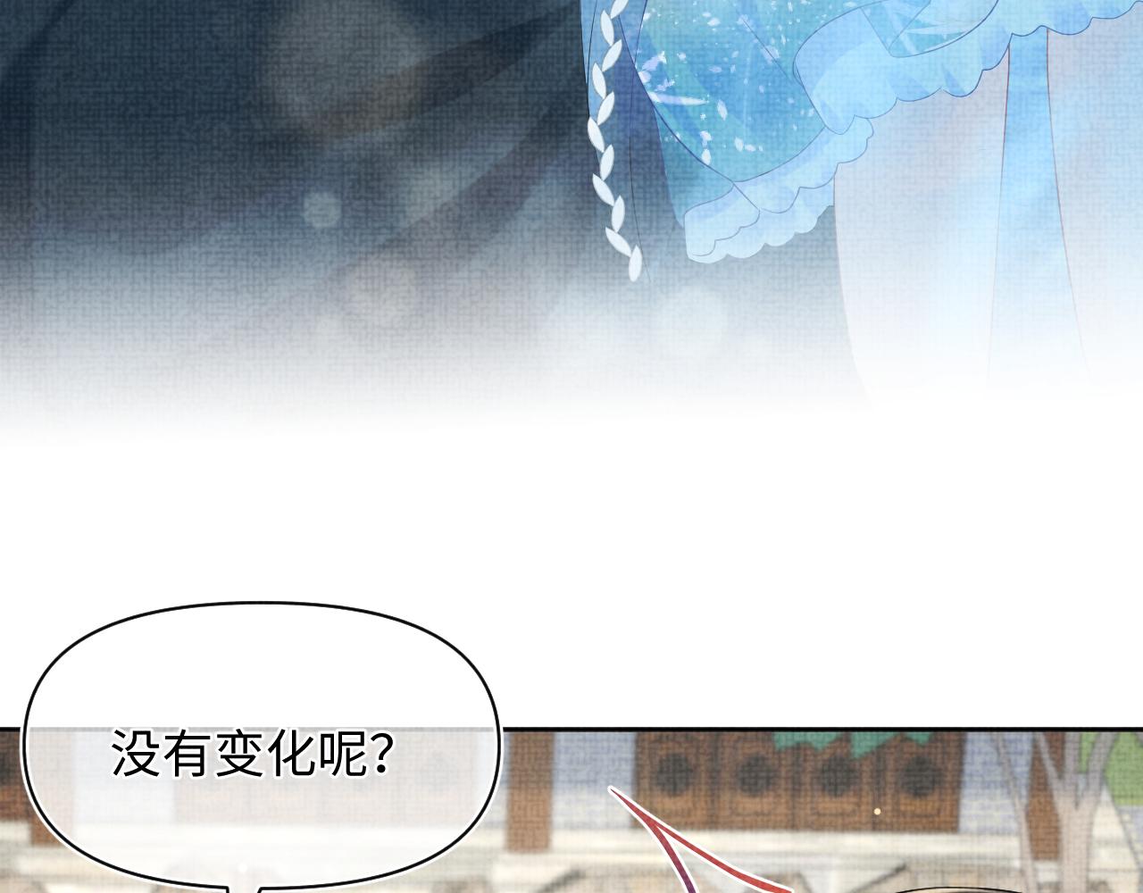 第149话 娇娇当众入水？70