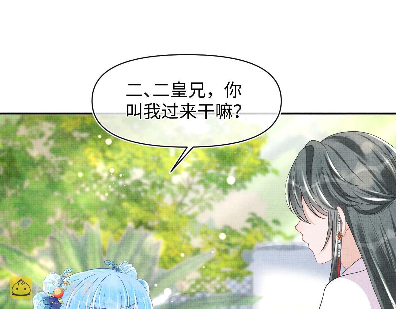 第121话 以牙还牙33