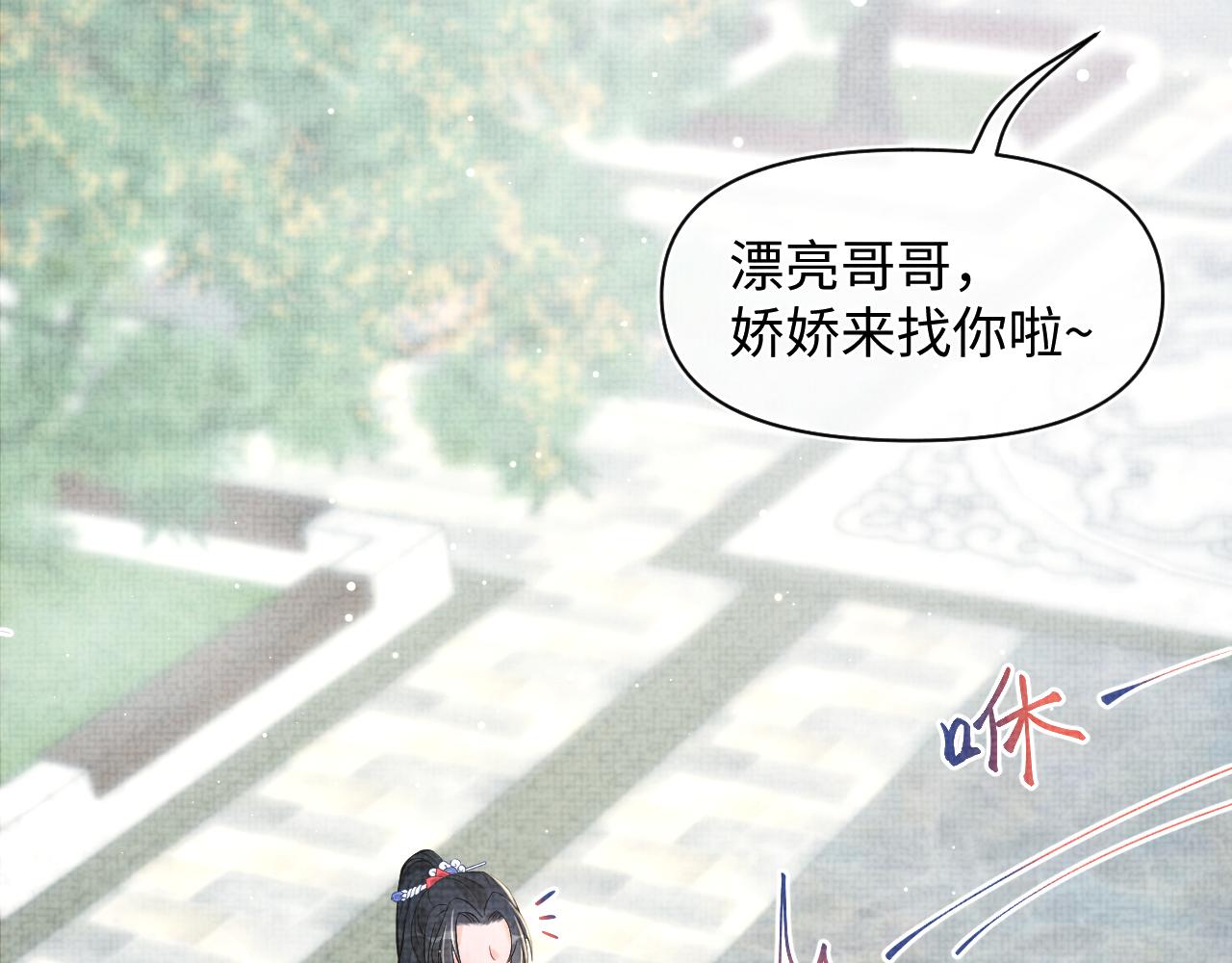 第25话 向天下介绍我的女儿！67