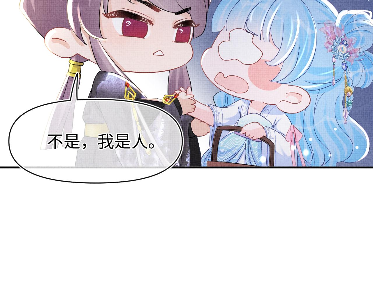 第50话 呆萌四皇子上线46