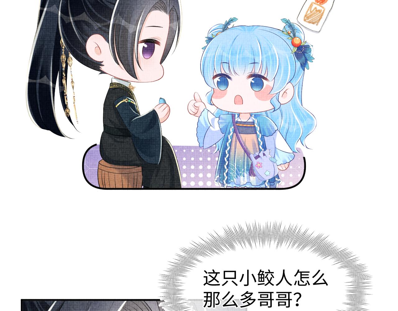 第139话 五皇子痊愈83