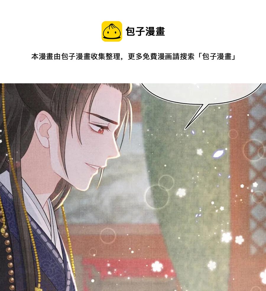 第30话 温柔老爸在线宠女76