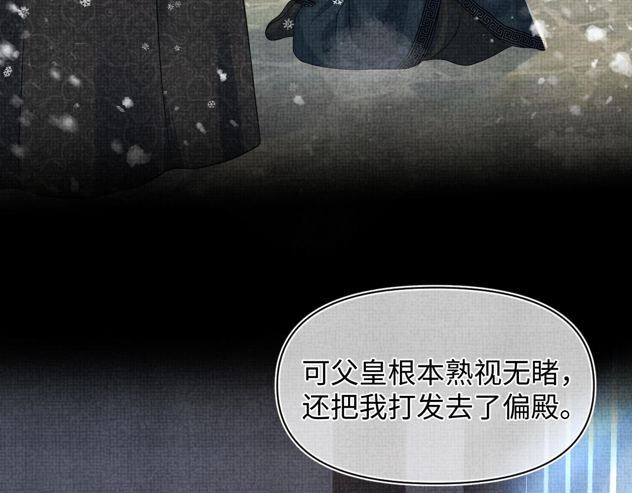 第118话我们都是小怪物12
