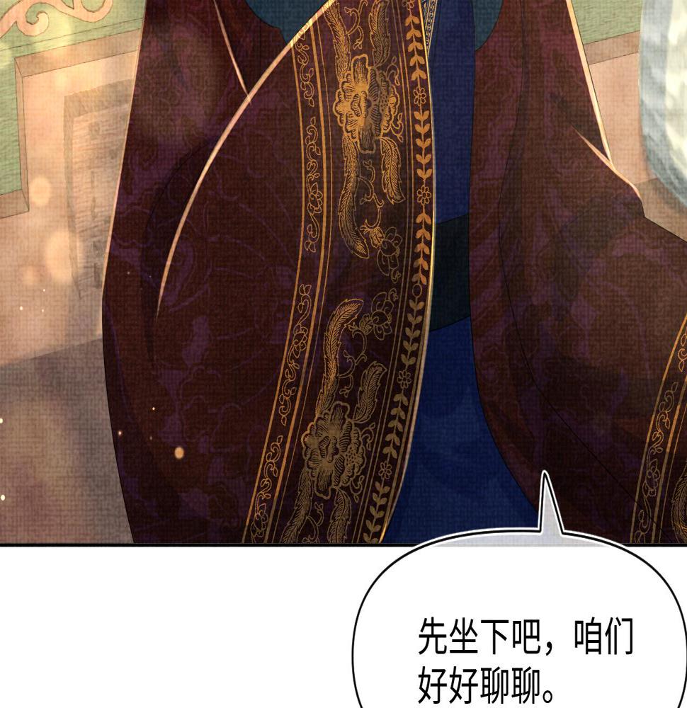 第157话 药箱被掉包？！68