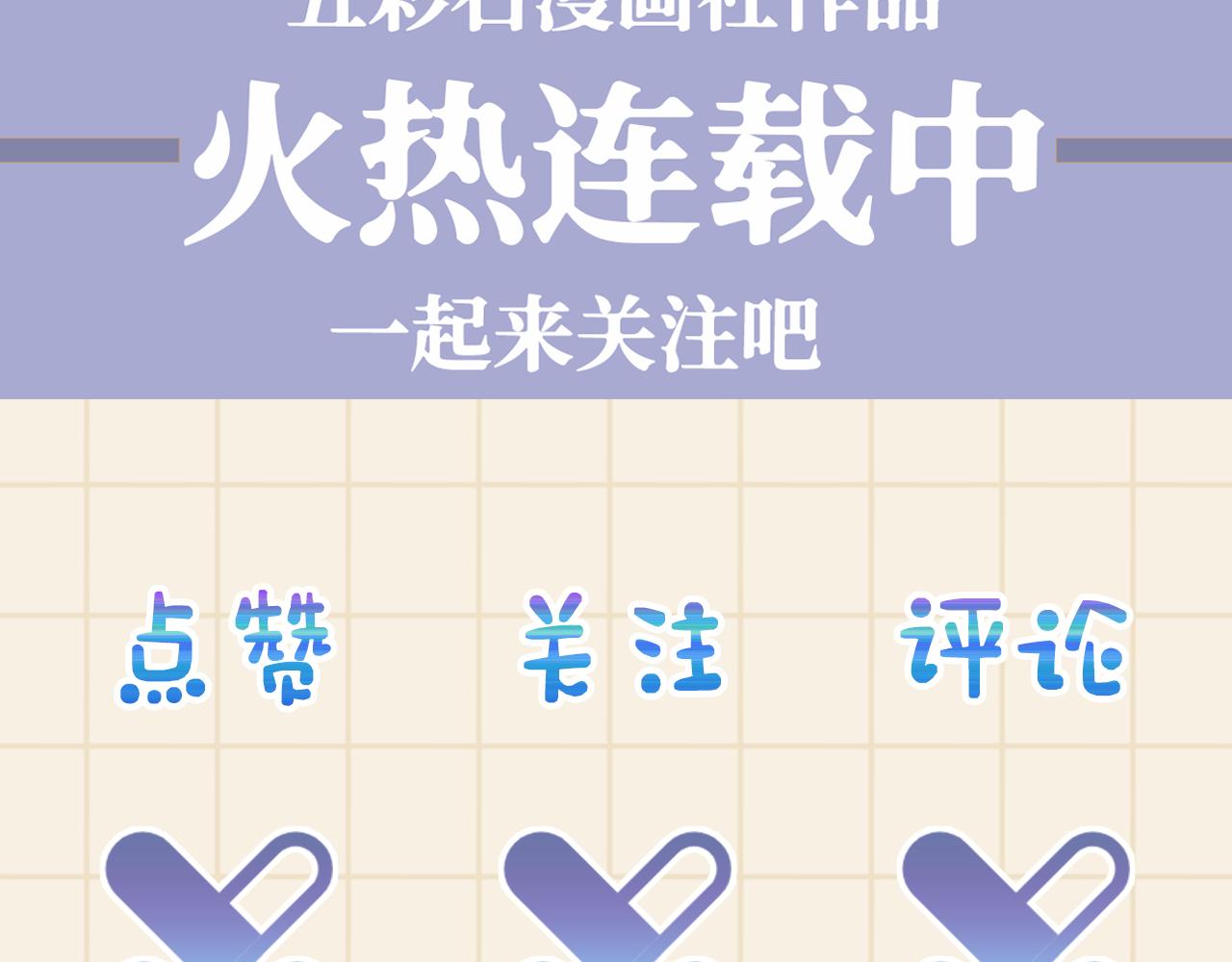 第119话为五皇子寻医100