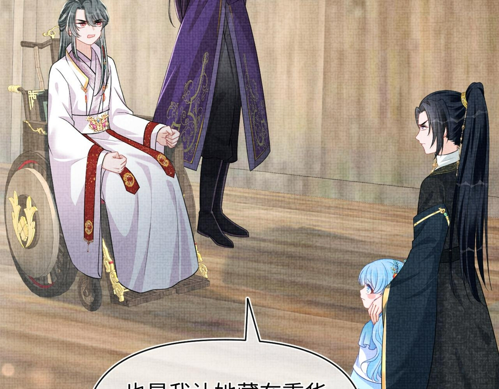 第163话 紫月的袭击71