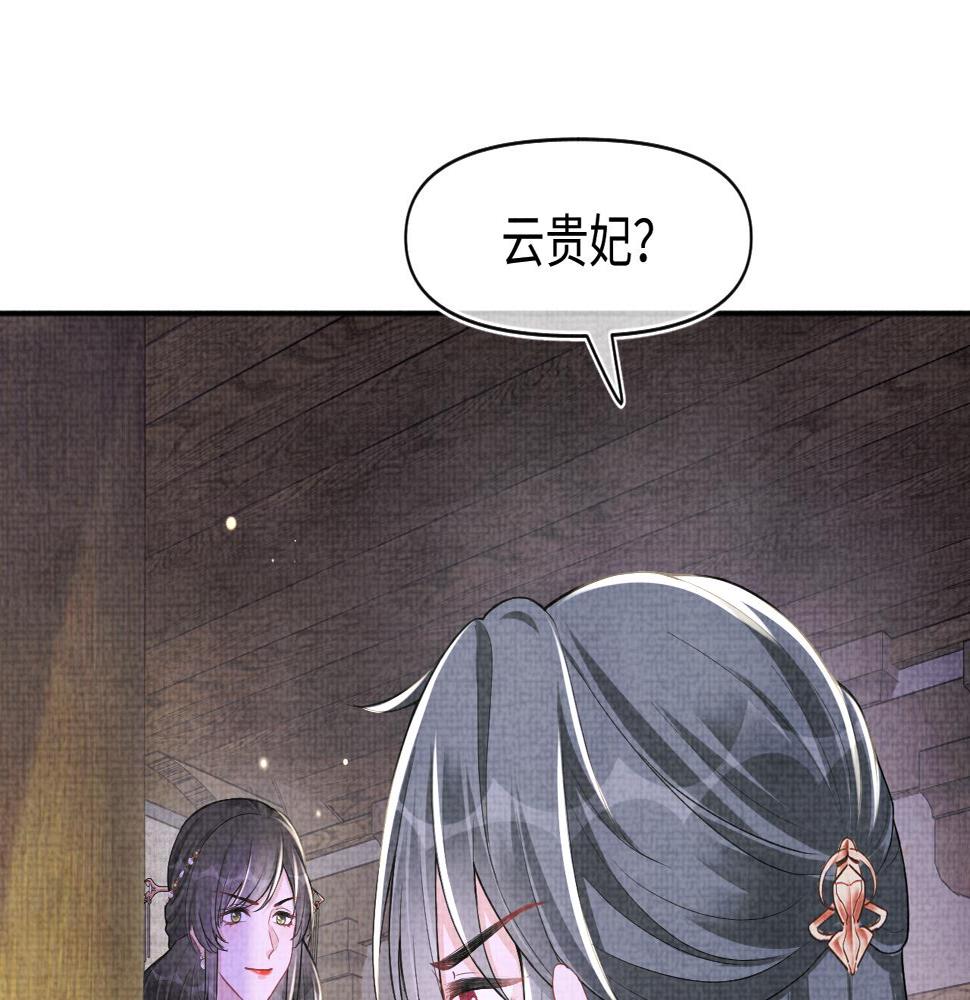 第161话 再次合谋72