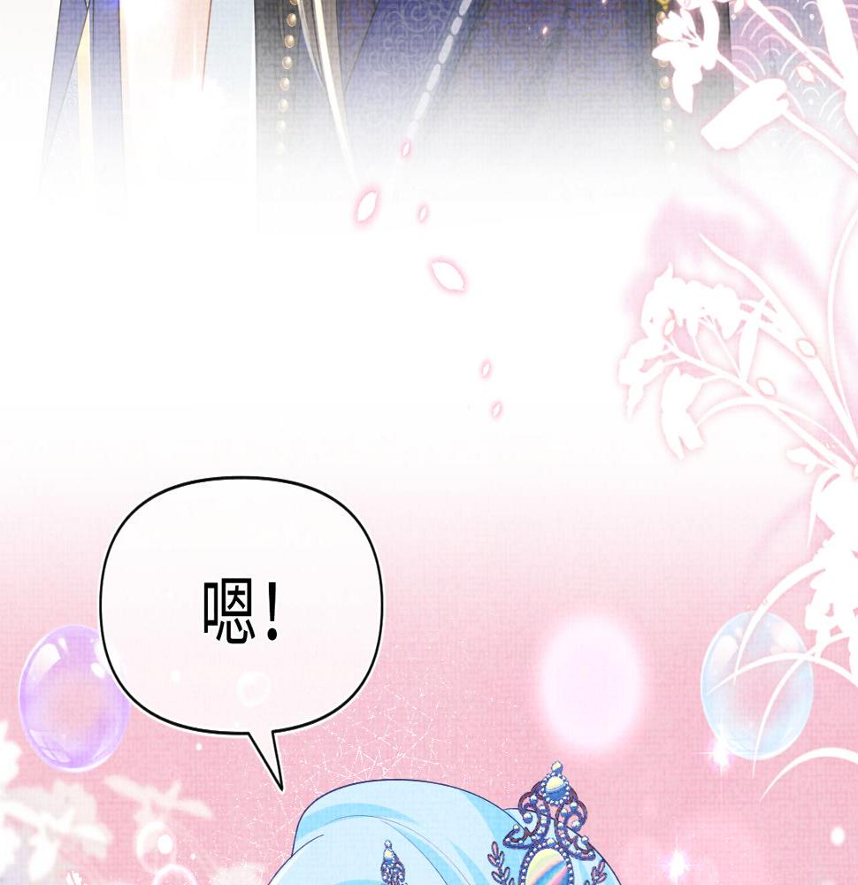 第160话 父母的误会解除56