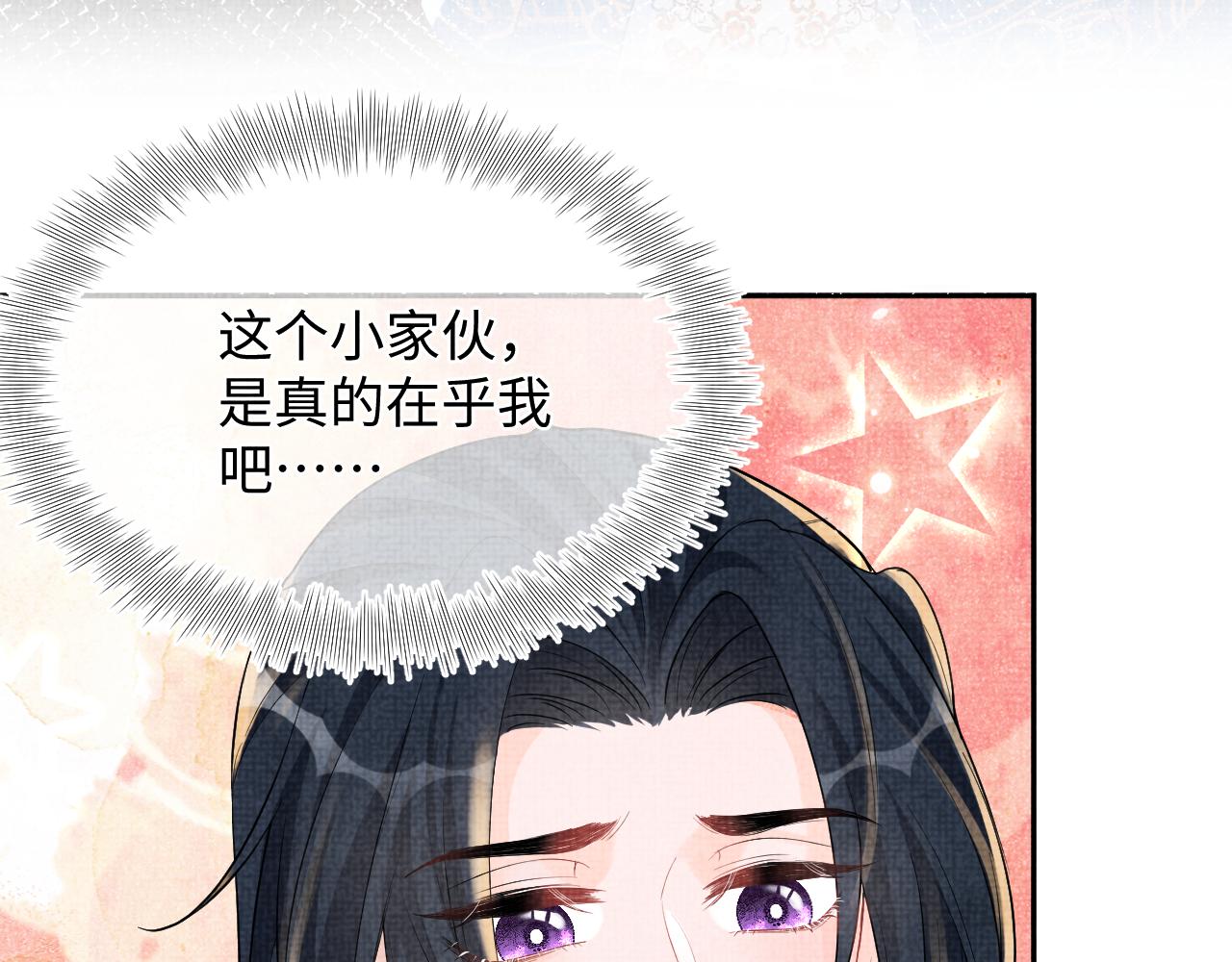 第79话 你没事就好75