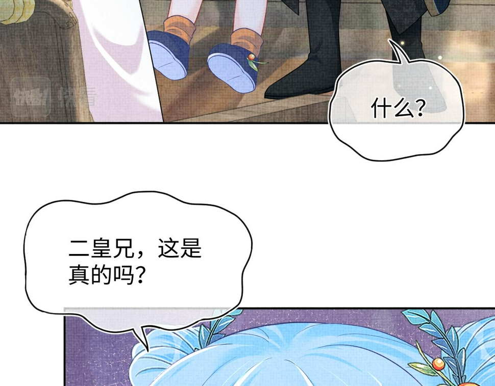 第163话 紫月的袭击56