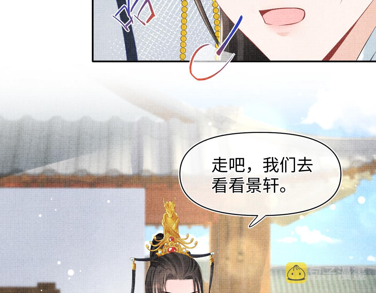 第114话老父亲吃醋ing51