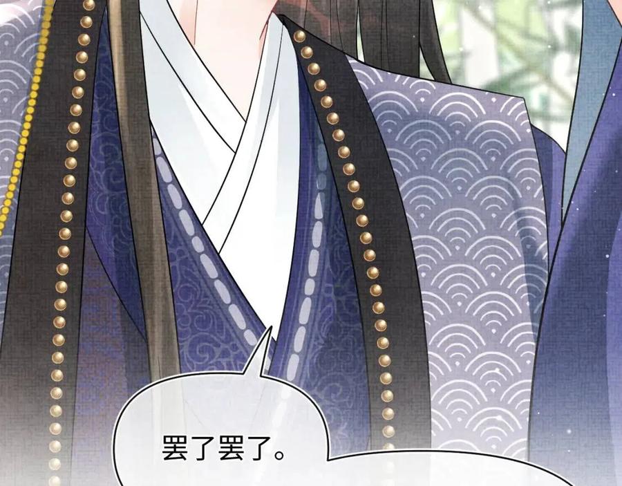第35话 宠女老爹在线被打击41
