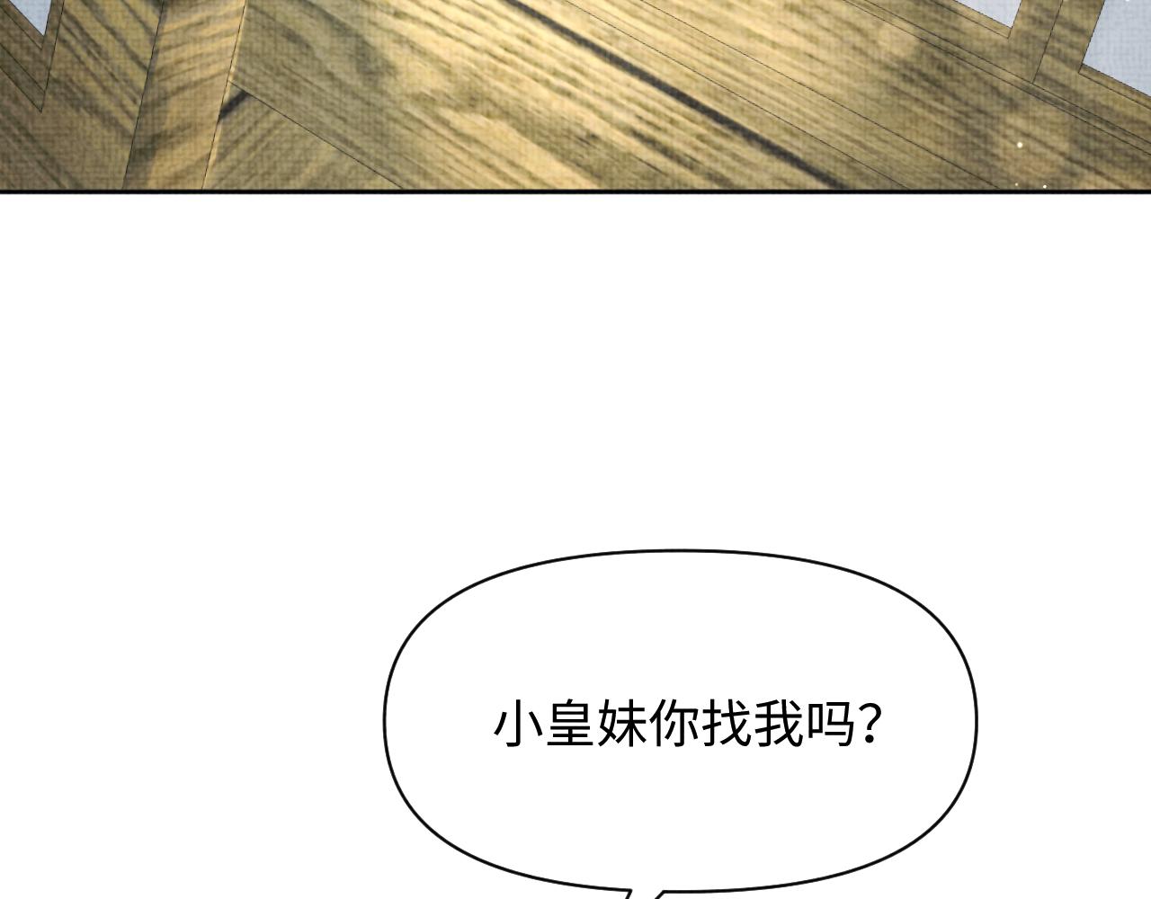 第108话计划瓮中捉鳖36