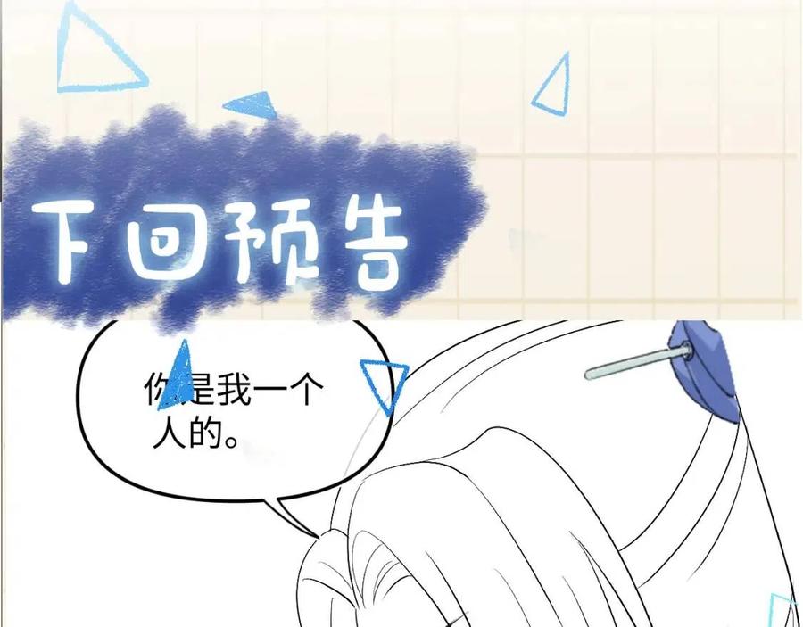 第35话 宠女老爹在线被打击109