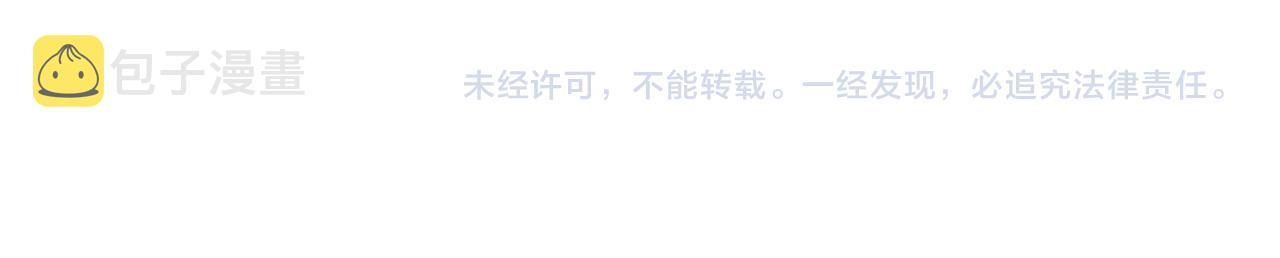 第78话 比赛以闹剧结束97