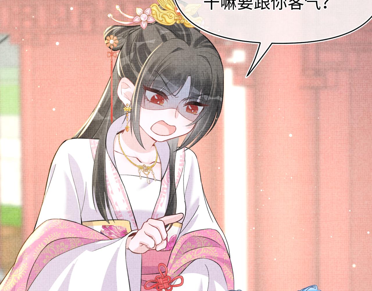 第17话 娇娇被欺负了67