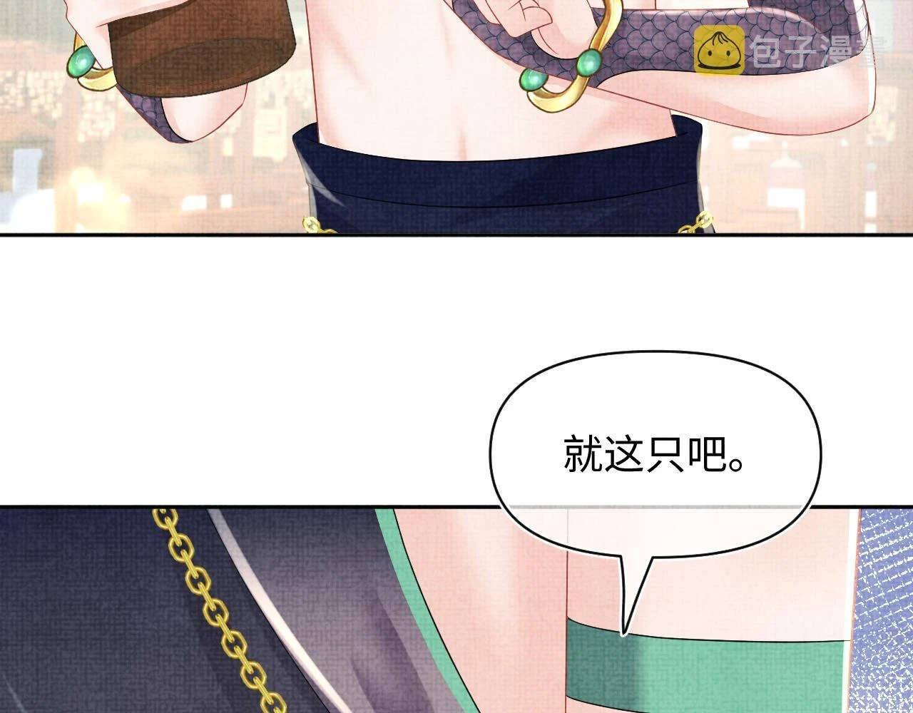 第155话 斗蛐蛐69