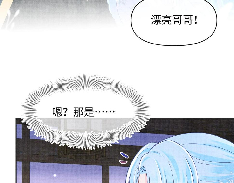 166 离别前的温情时刻28