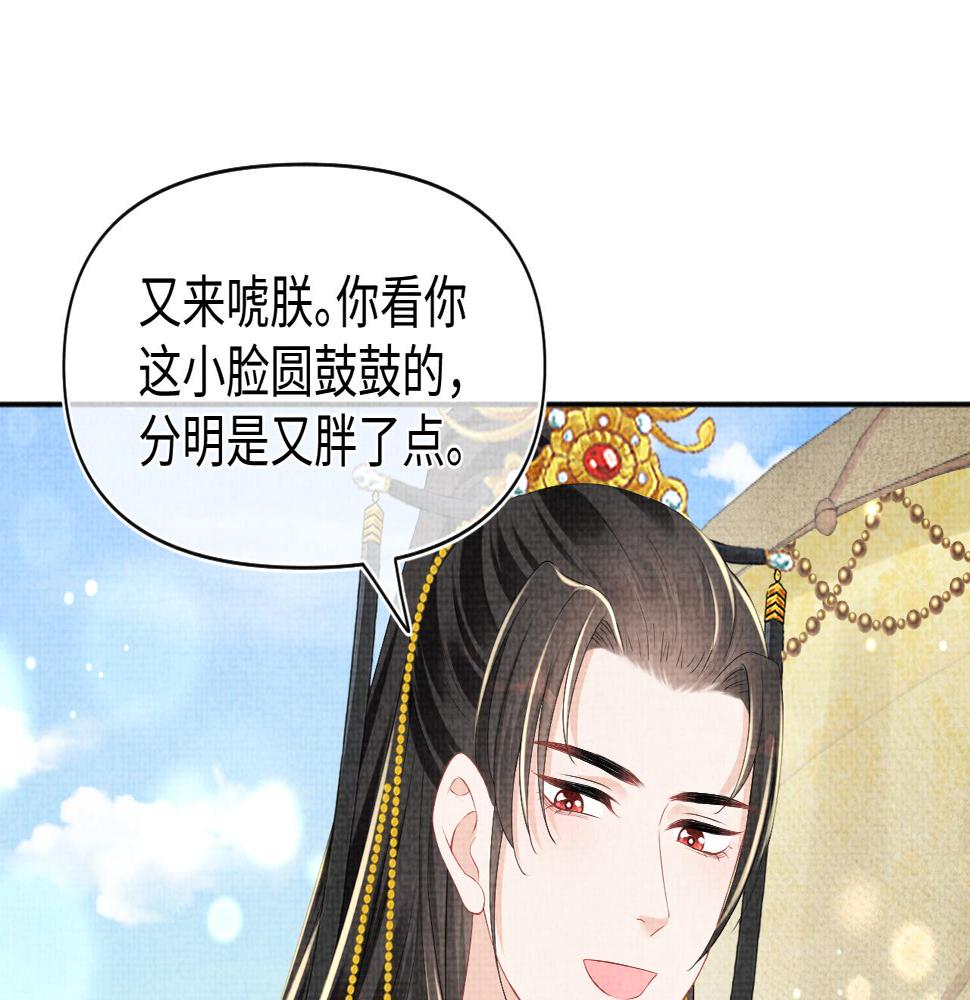 第159话 再次听见声音34