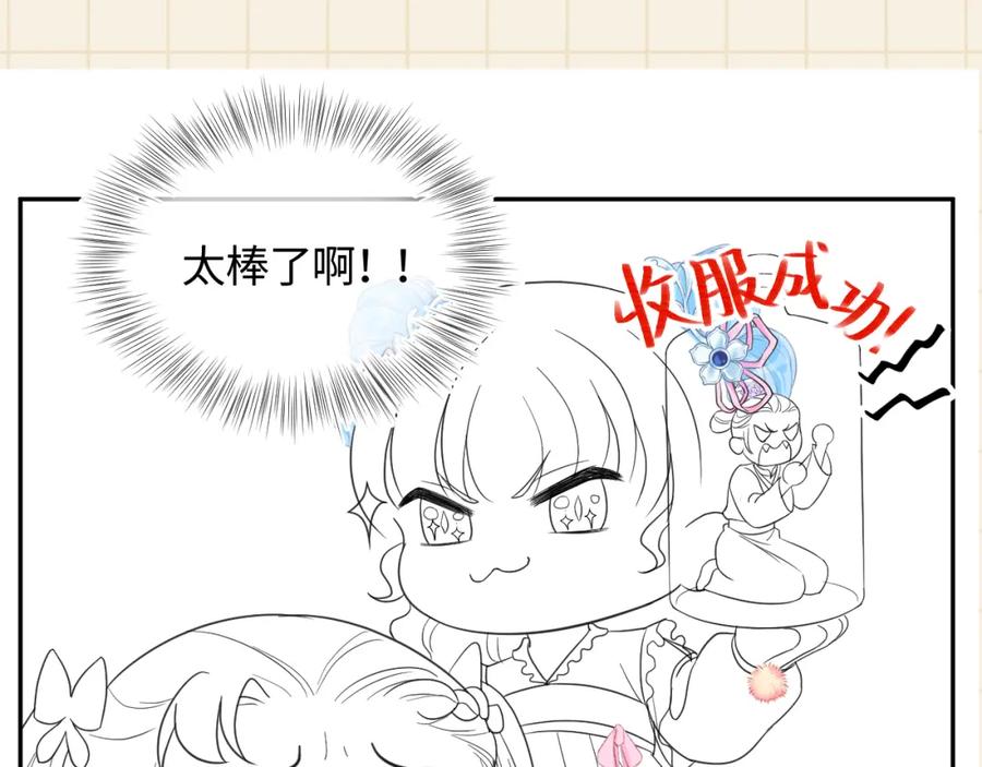 第10话 攻略进度100%109