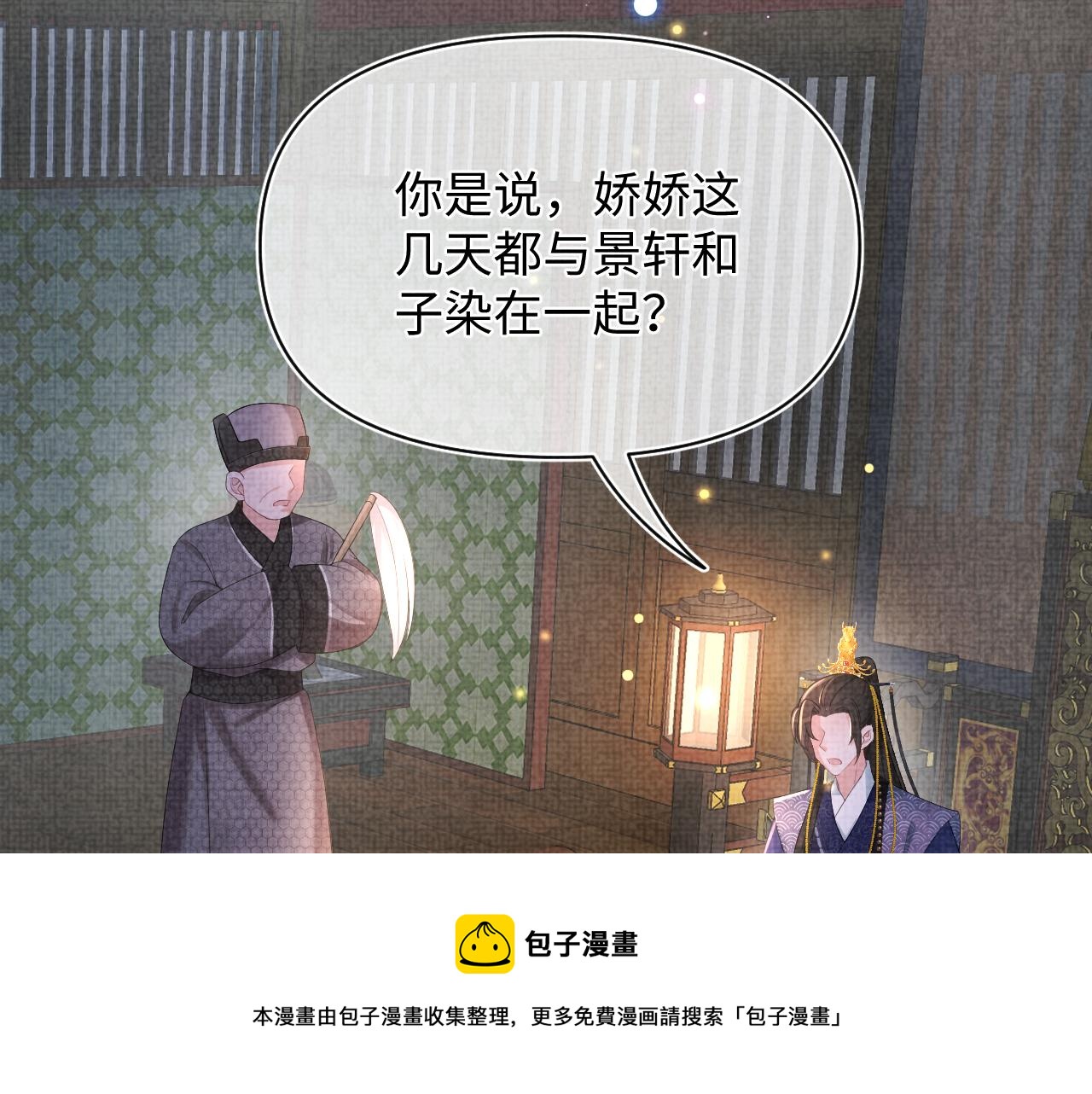 第70话 演技“炸裂“68