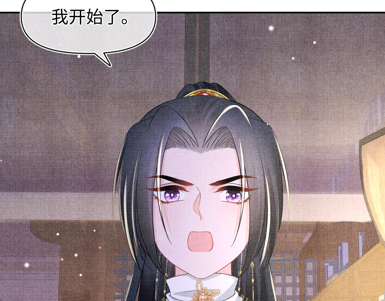 第150话 帮二皇子治腿66