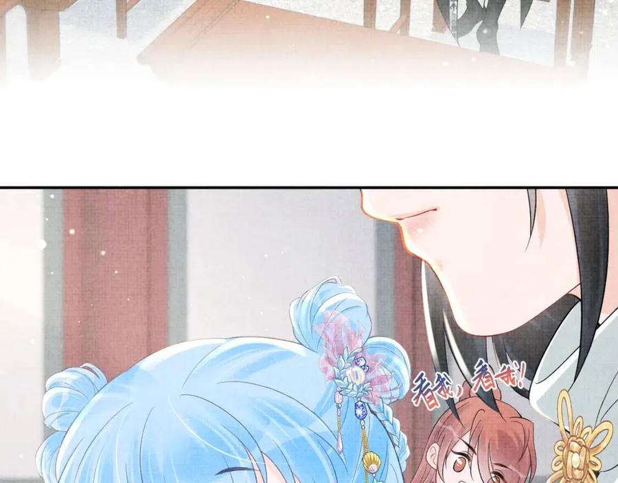 第38话 娇娇在线要糖6