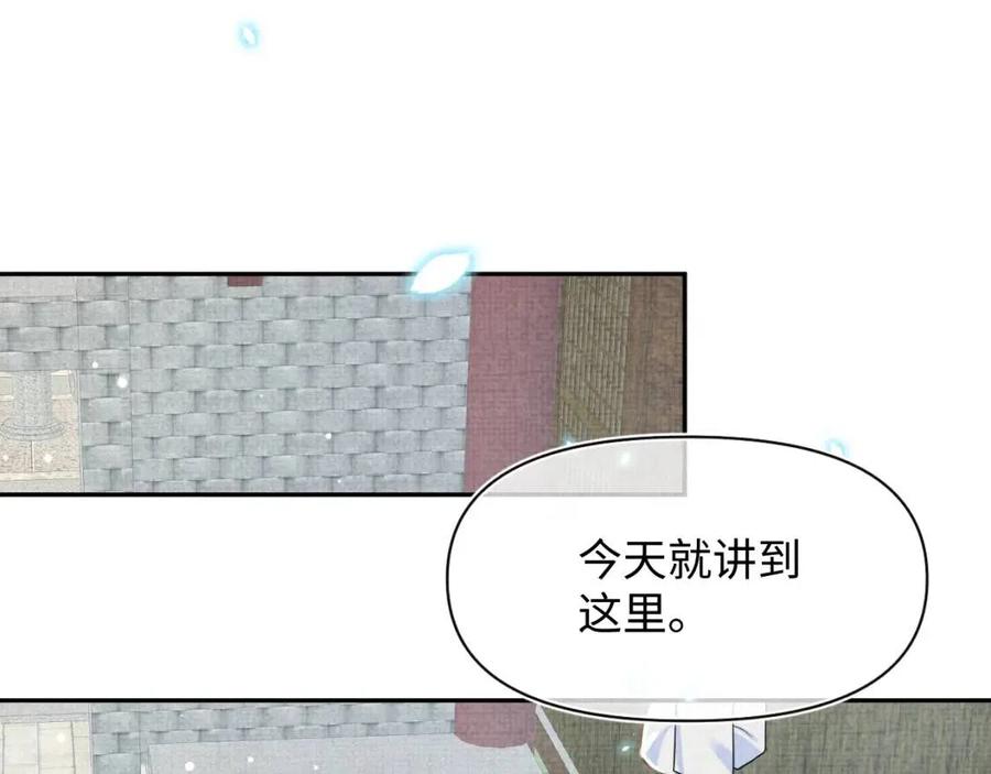 第33话 被逼无奈去上学77