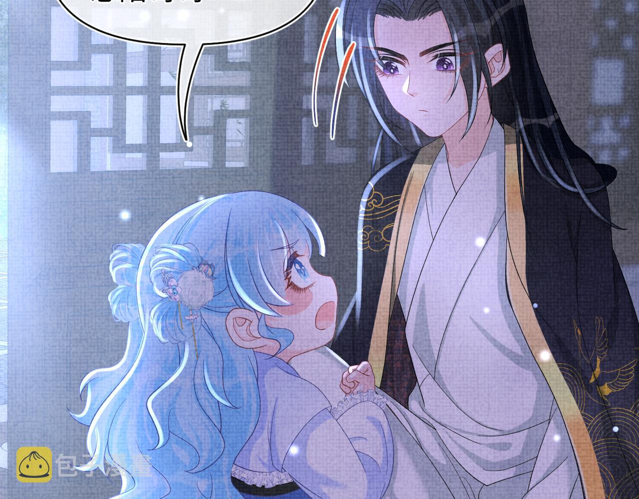 第61话 娇娇的睡前故事14