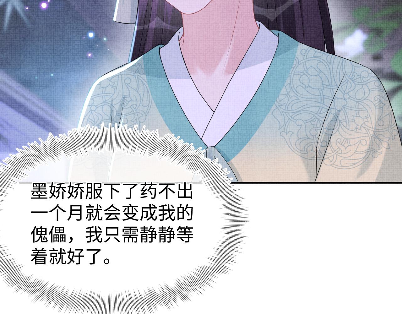 第141话 皇帝的带崽日常18