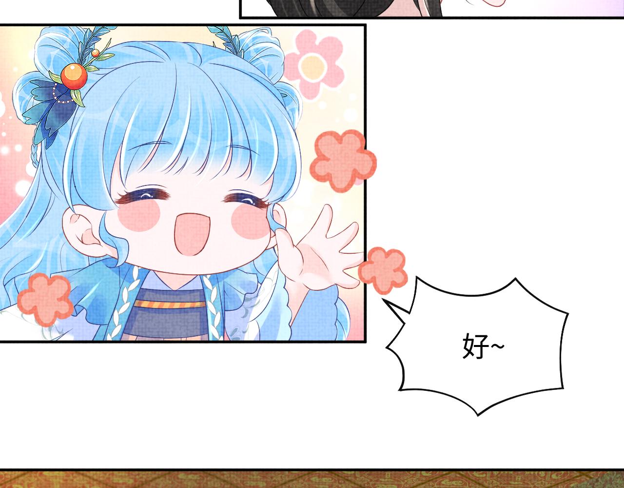 第1134话 神秘来客37