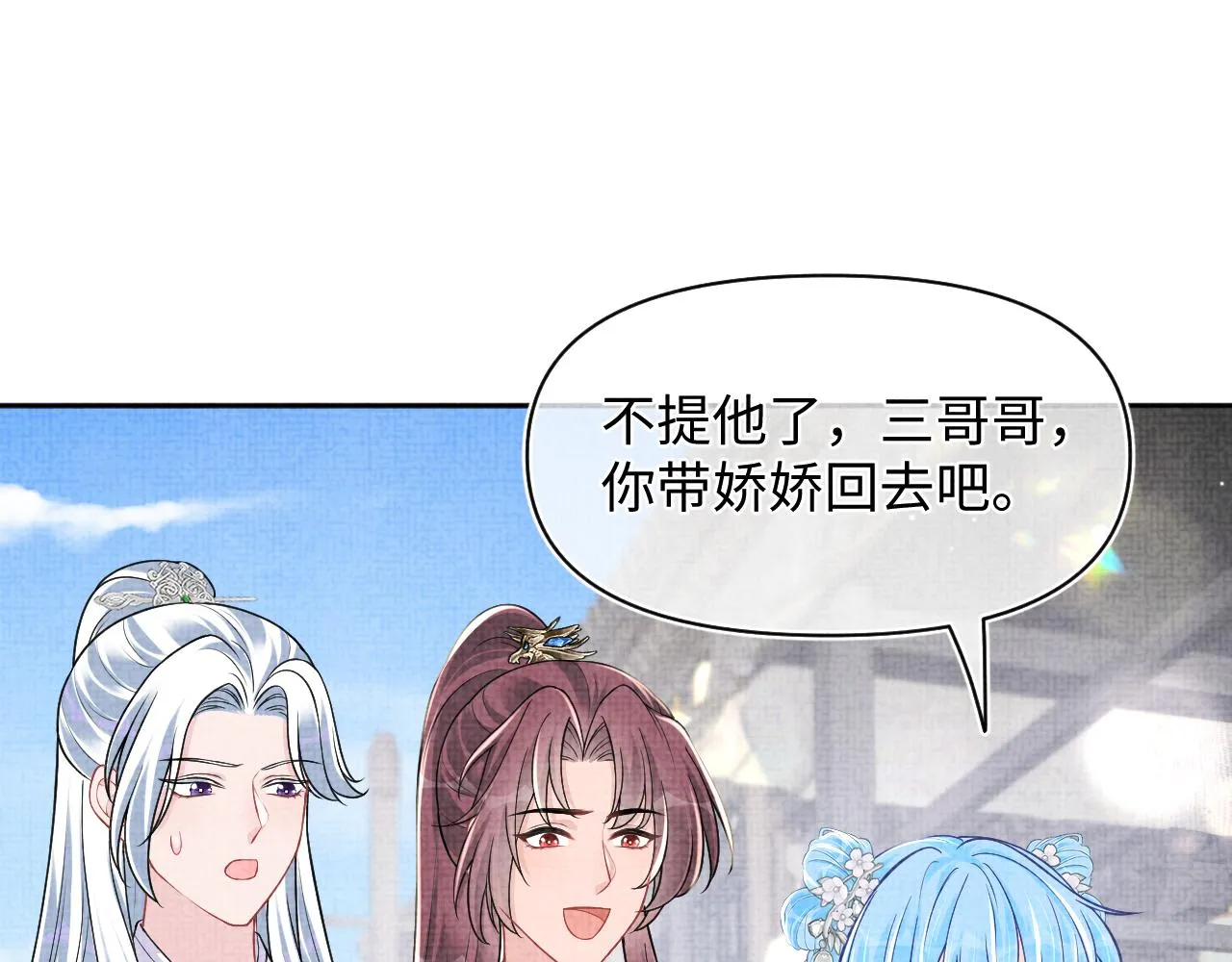 第174话 以牙还牙83