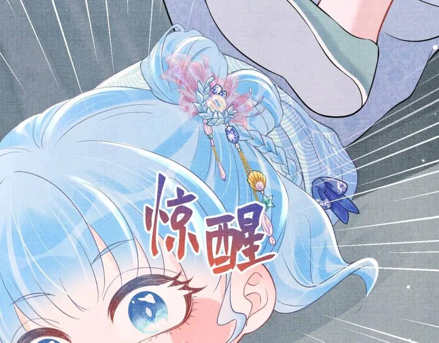 第41话 被绑架？！35