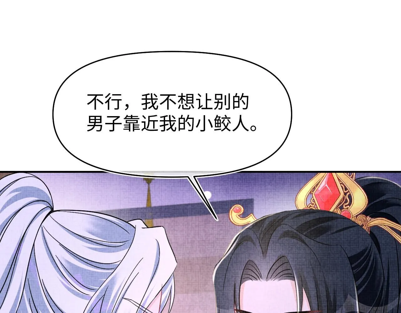 第185话 抓住娇娇的胃？6