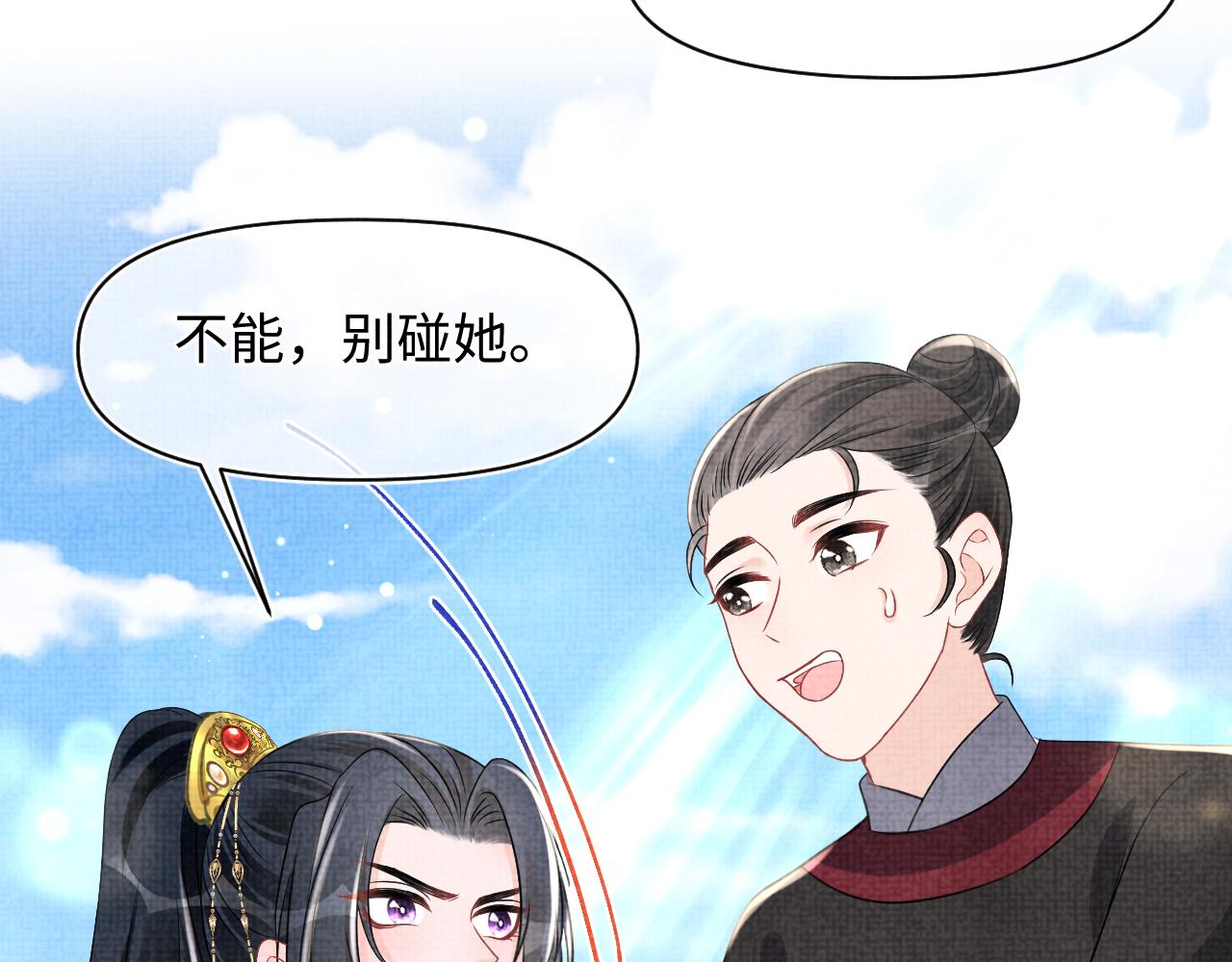 第132话 娇娇军营救漂亮哥哥58