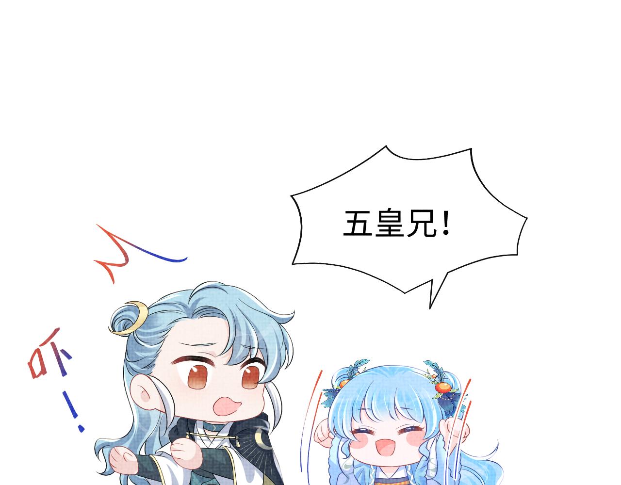 第120话和哥哥们开心的一天44