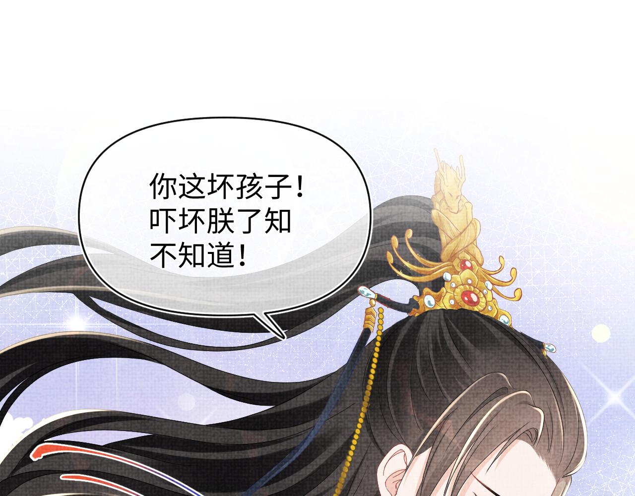 第142话 昏迷的娇娇61