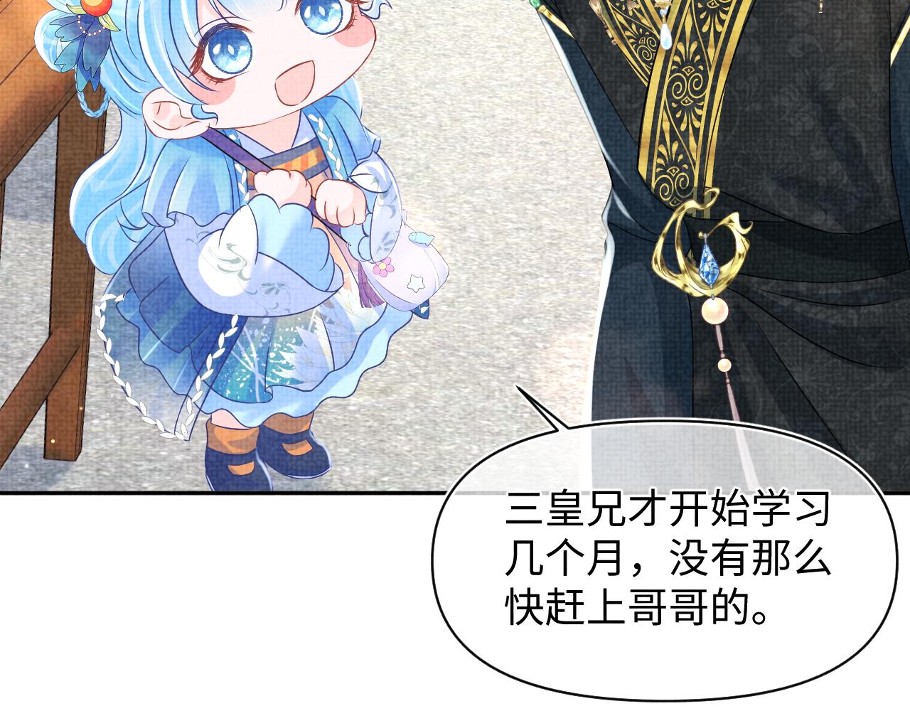 第116话考试前的抱佛脚18