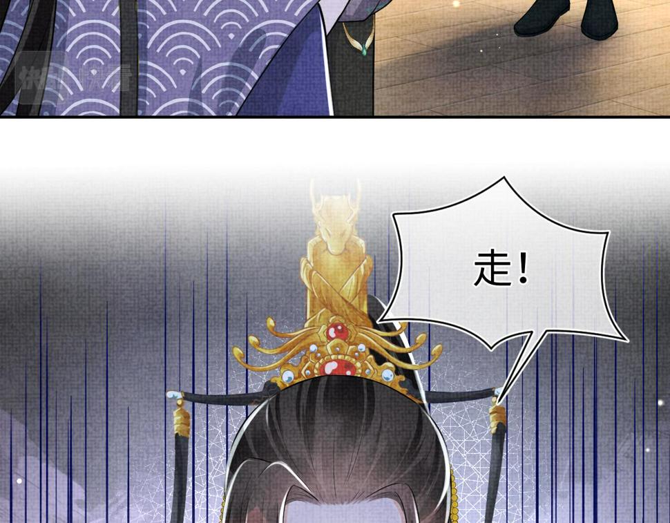 165 秋后算账20