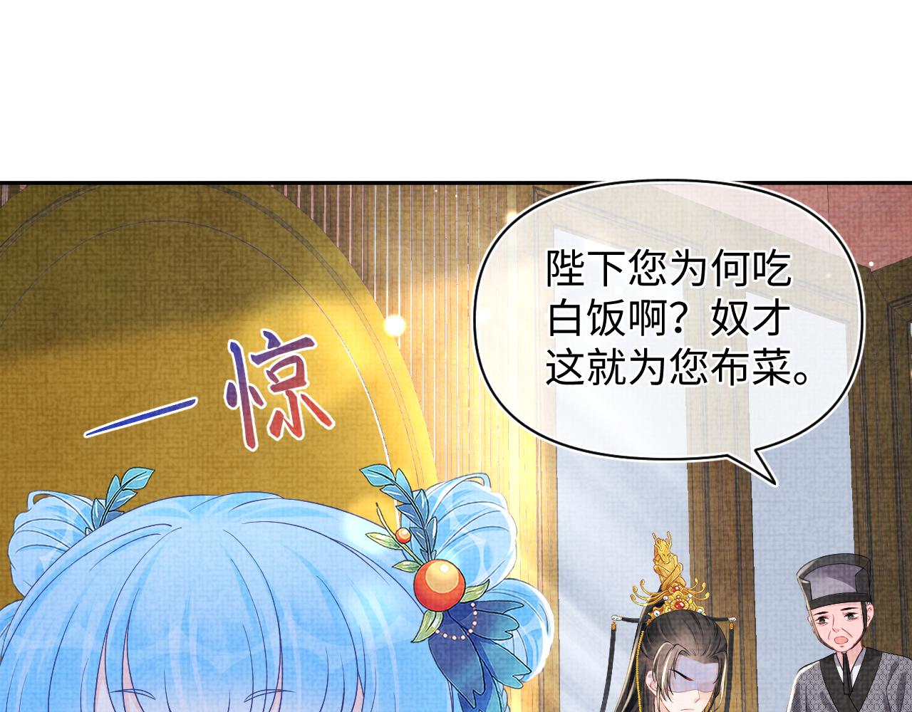 第143话 一起聚餐78